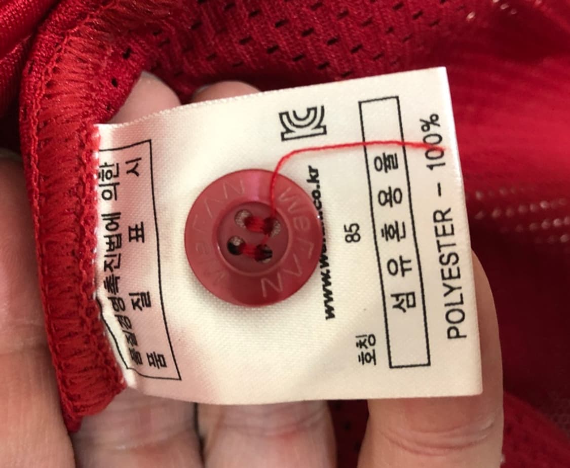 KBO 위팬 기아타이거즈 원정유니폼/져지 85 #20 최강기아 상품이미지7