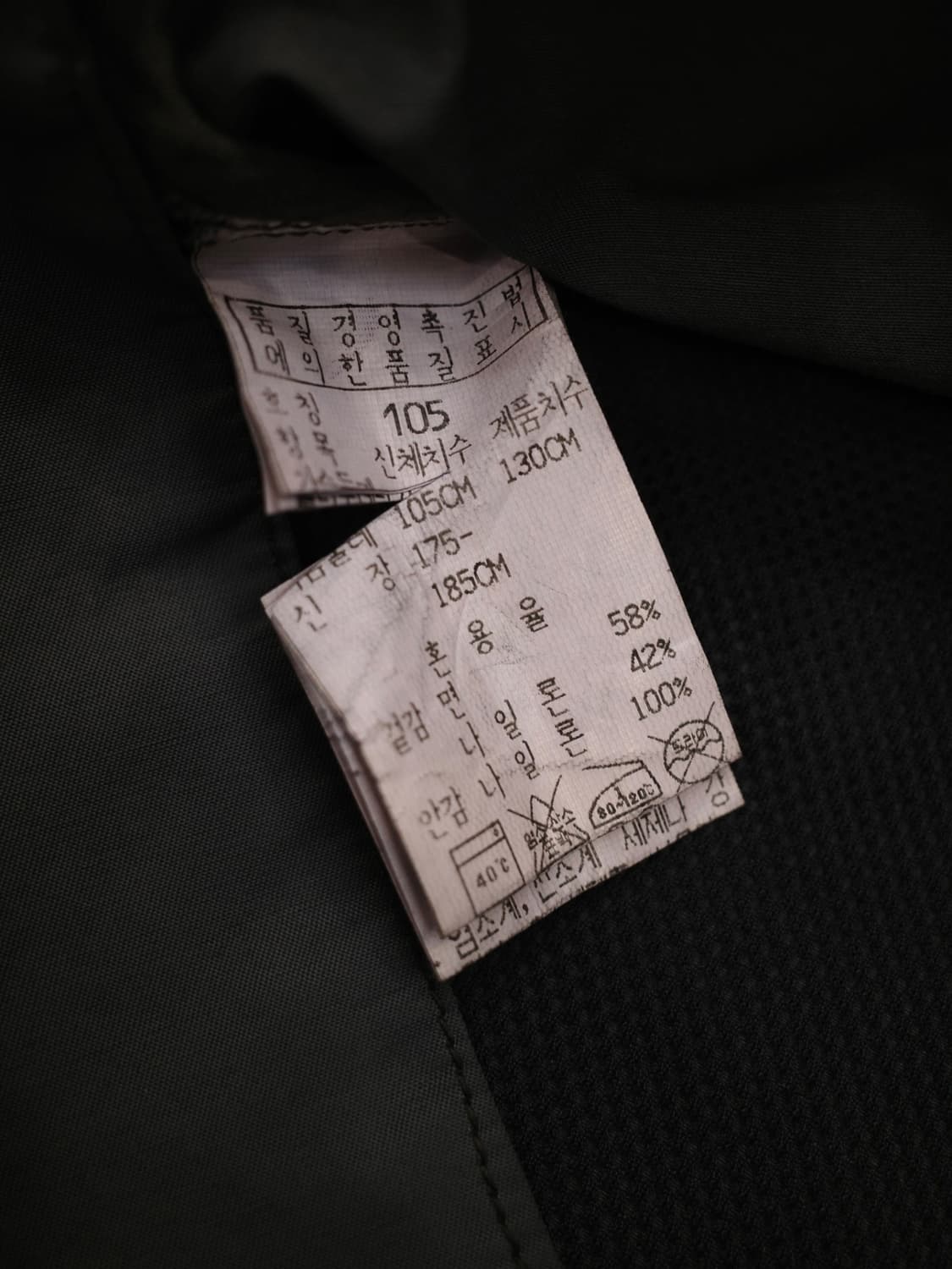 90’s 씨피 컴퍼니 나일론 자켓 상품이미지9