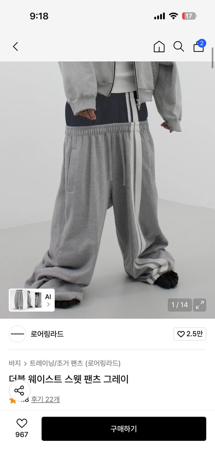 로어링라드 더블 웨이스트 스웻팬츠 그레이 상품이미지1