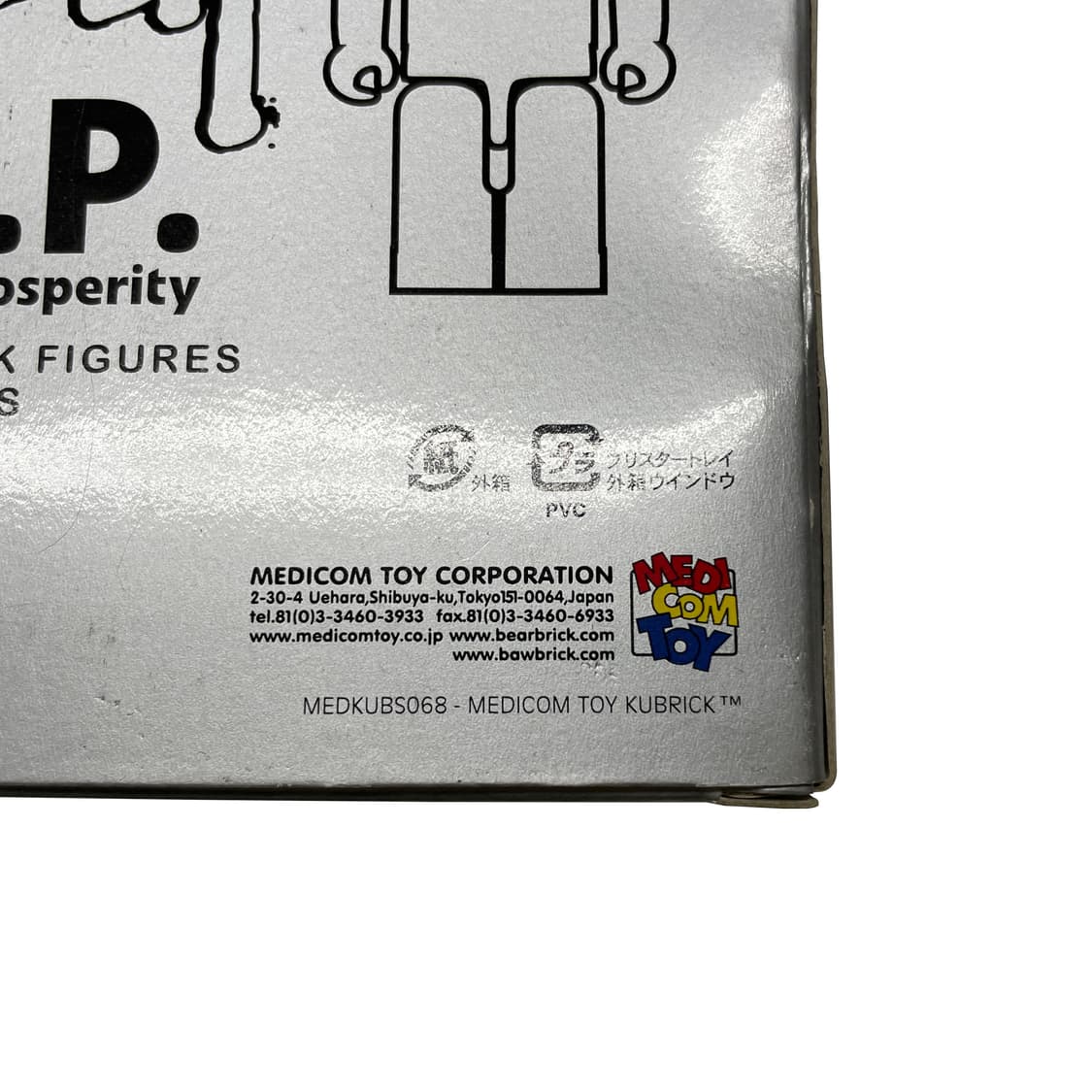 스투시 X 메디콤토이 큐브릭2 상품이미지5