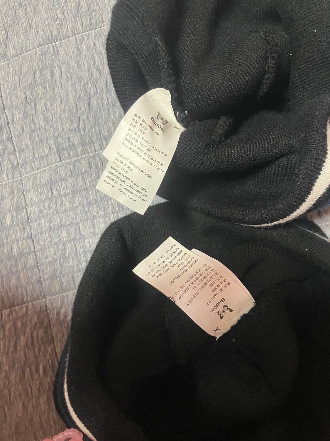 배디 BADEE 고딕 스트라이프 비니 블랙 블루 상품이미지4