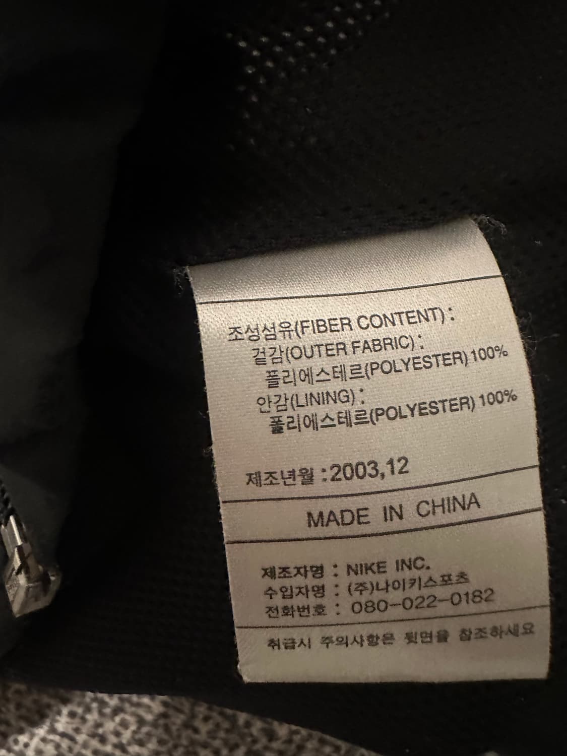 나이키 00s 올드스쿨 레드 스우시 바람막이 L 상품이미지5