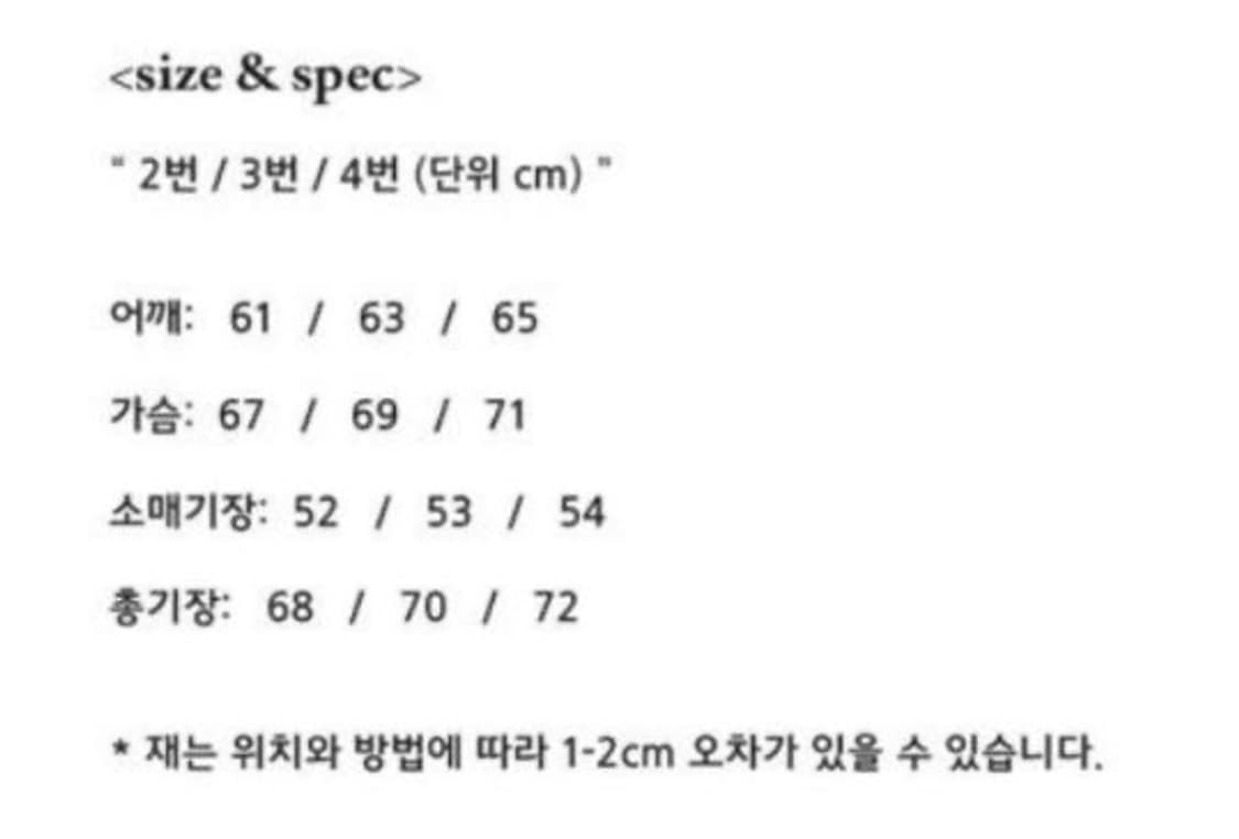 (2) 엔벨로프 크라우즈 라이너 세이지그레이 상품이미지4