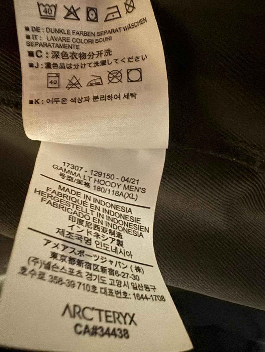 아크테릭스 감마 LT 후디자켓 글리치 XL사이즈 상품이미지5