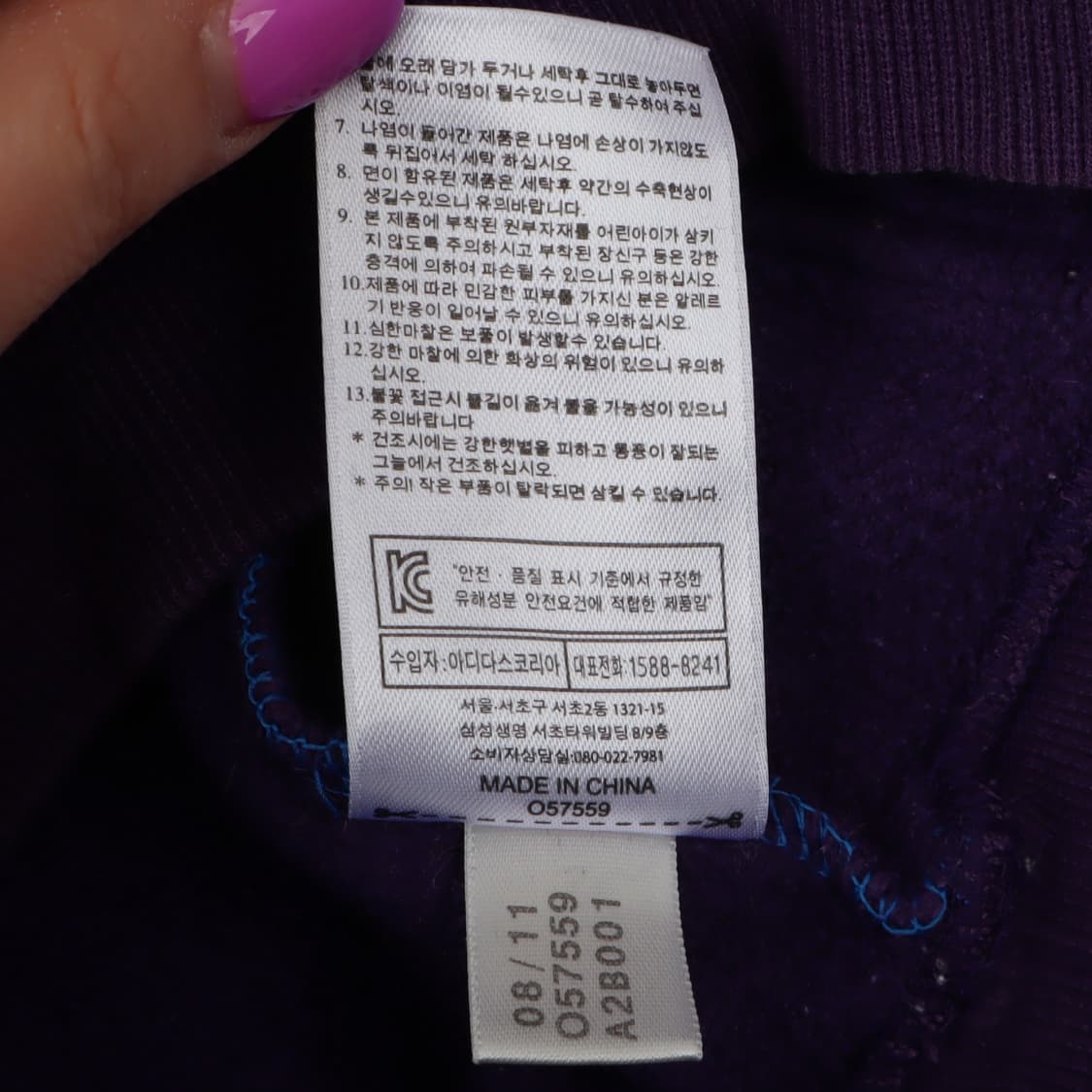 아디다스 퍼플 파이어버드 후드티 상품이미지10