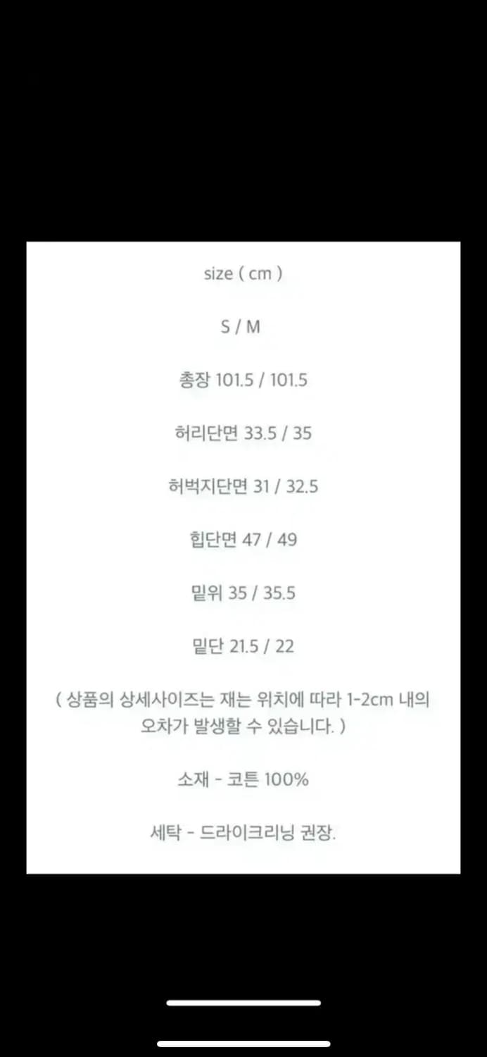 모네 마켓 벤 코듀로이 팬츠 네이비 (1회 착용) 리본빛 바지 상품이미지7
