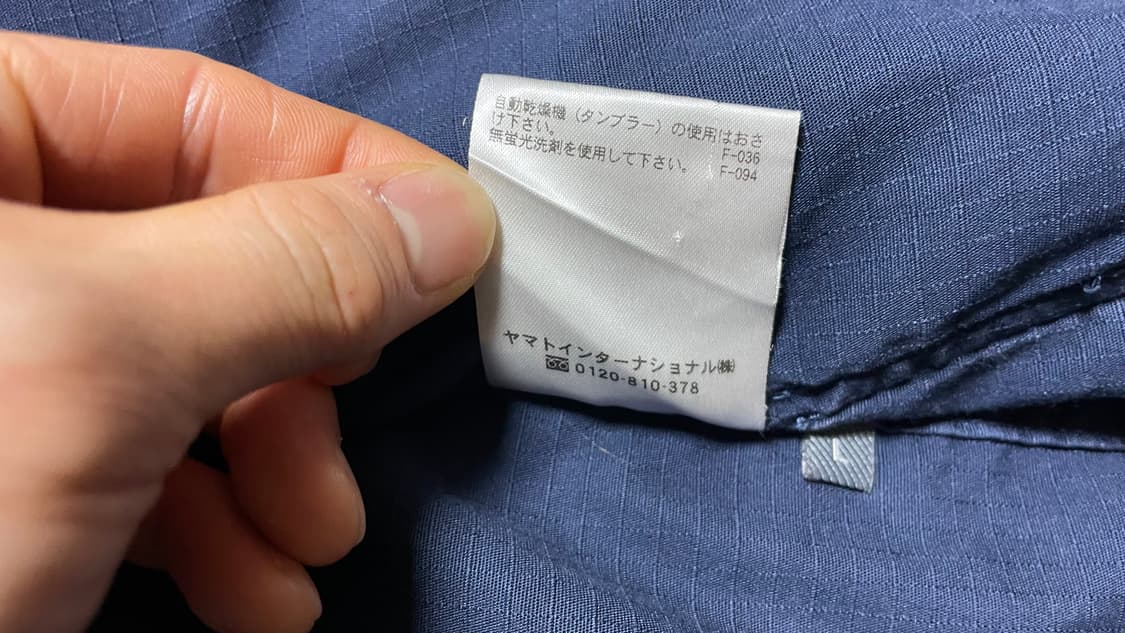 JPN 00s 일본 빈티지 y2k 아웃도어 에이글 립스탑 바람막이 자켓 상품이미지9