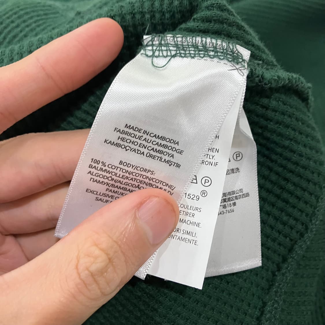 137 폴로 와플 롱슬리브 그린 상품이미지3