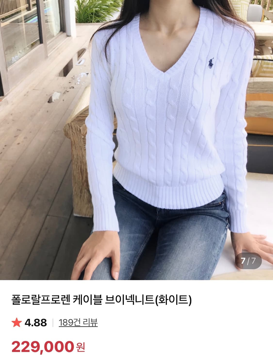 폴로 랄프로렌 브이넥 니트 화이트 S 상품이미지2