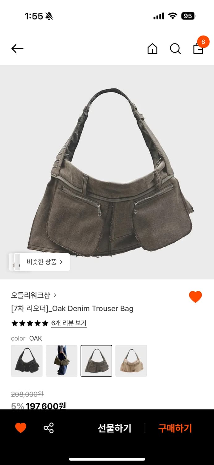 오들리워크샵Oak Denim Trouser Bag 데님 트라우저 숄더백 상품이미지1