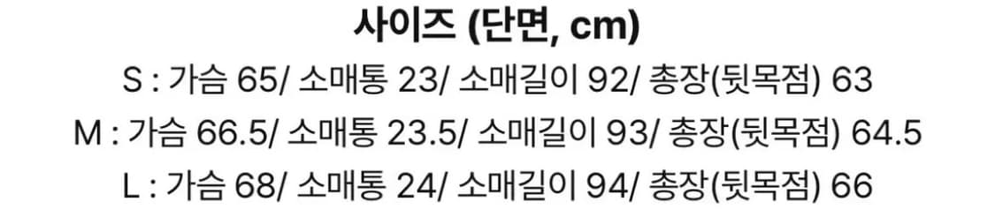 [S] 렉토 자수 빈티지블루 롱슬리브 스웻셔츠 맨투맨 상품이미지7