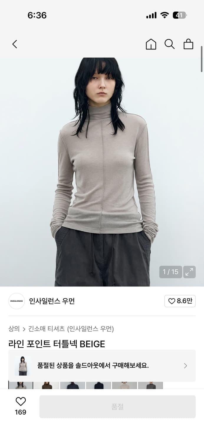 인사일런스 라인 터틀넥 티셔츠 베이지 새상품 상품이미지1