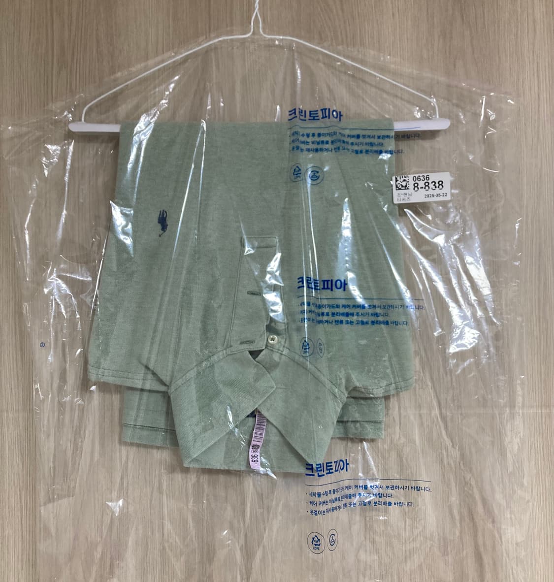 폴로 반팔 카라티 100(L) 판매 상품이미지10