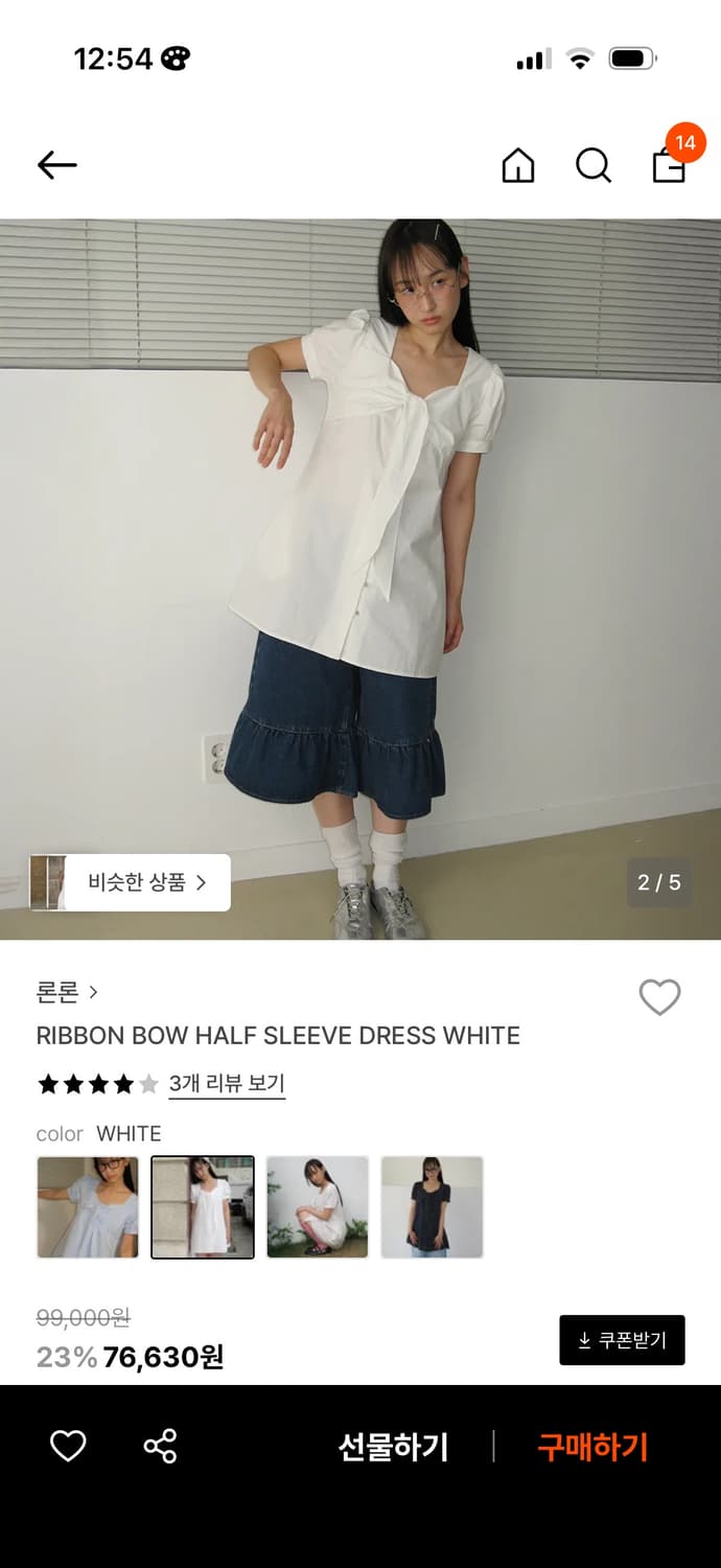 론론 리본 하프 슬리브 화이트 원피스 (실물 O) 상품이미지3