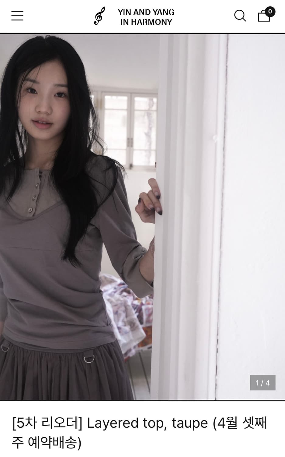 인앤양인하모니 레이어드 탑 상품이미지3