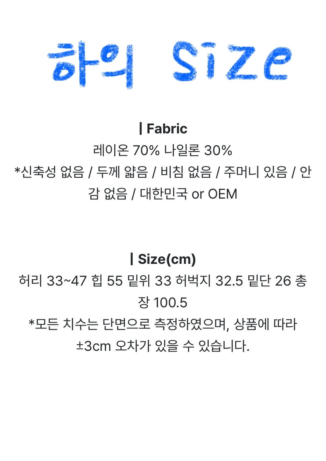 [매니크/새 옷 벼룩] 상품이미지7