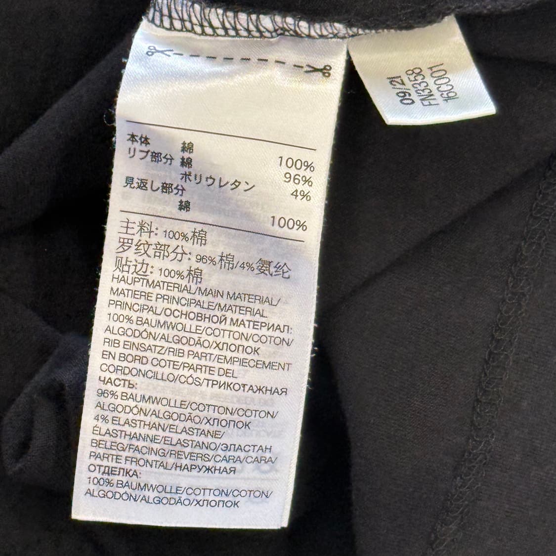 Y-3 로고 블랙 티셔츠 상품이미지5