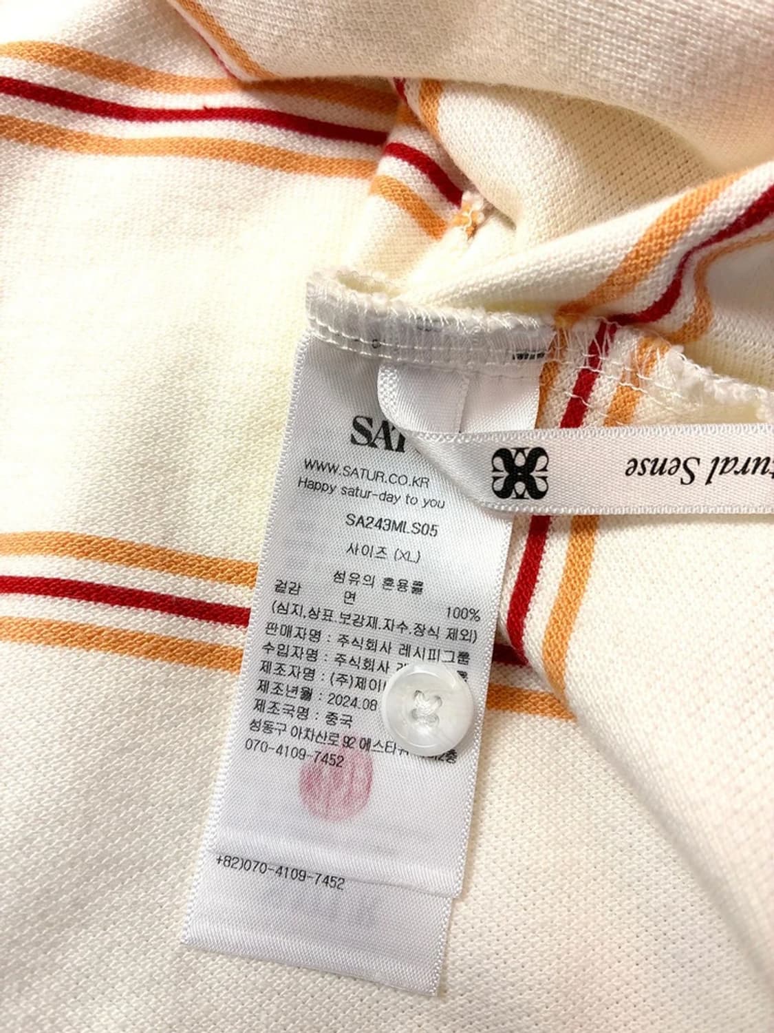 세터 24FW 스트라이프 피케 카라 롱슬리 PN5694    상품이미지7