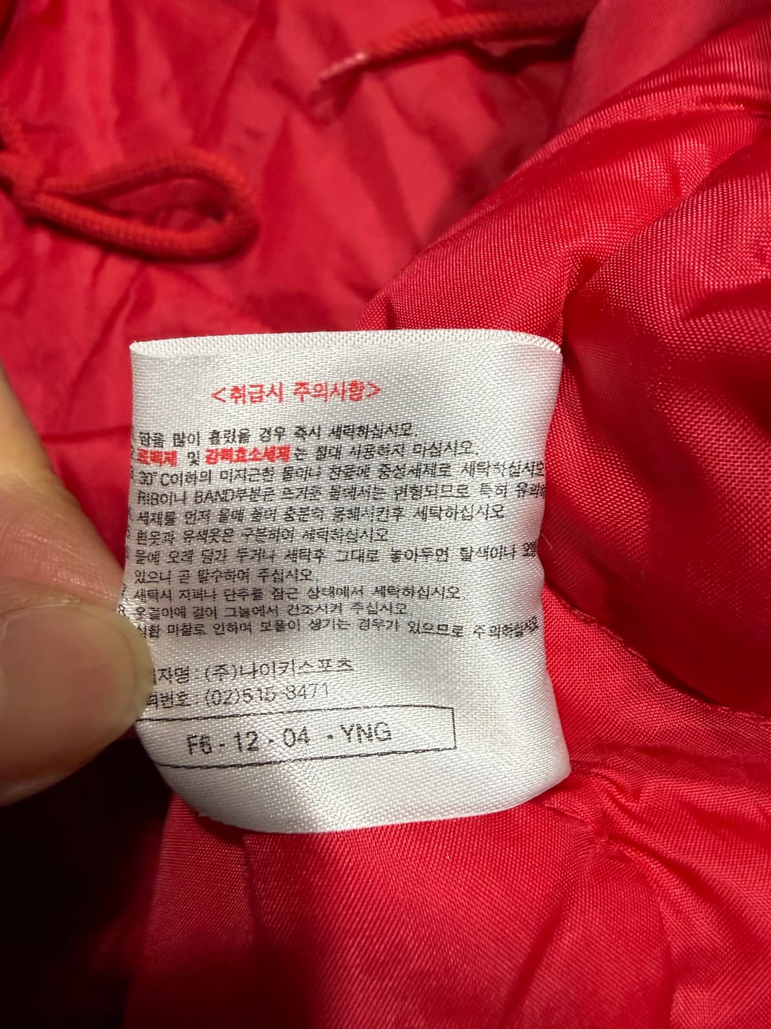 Nike Arsenal 나이키 96-98 아스날 벤치파카 상품이미지7