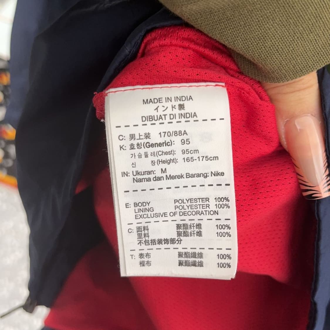 나이키 올드스쿨 스포티 아스날 바람막이 M C08180 상품이미지6