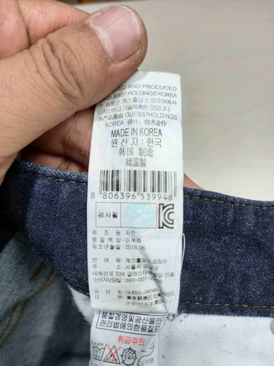 29 GUESS 스판 슬림일자진 진청 29-519 상품이미지8