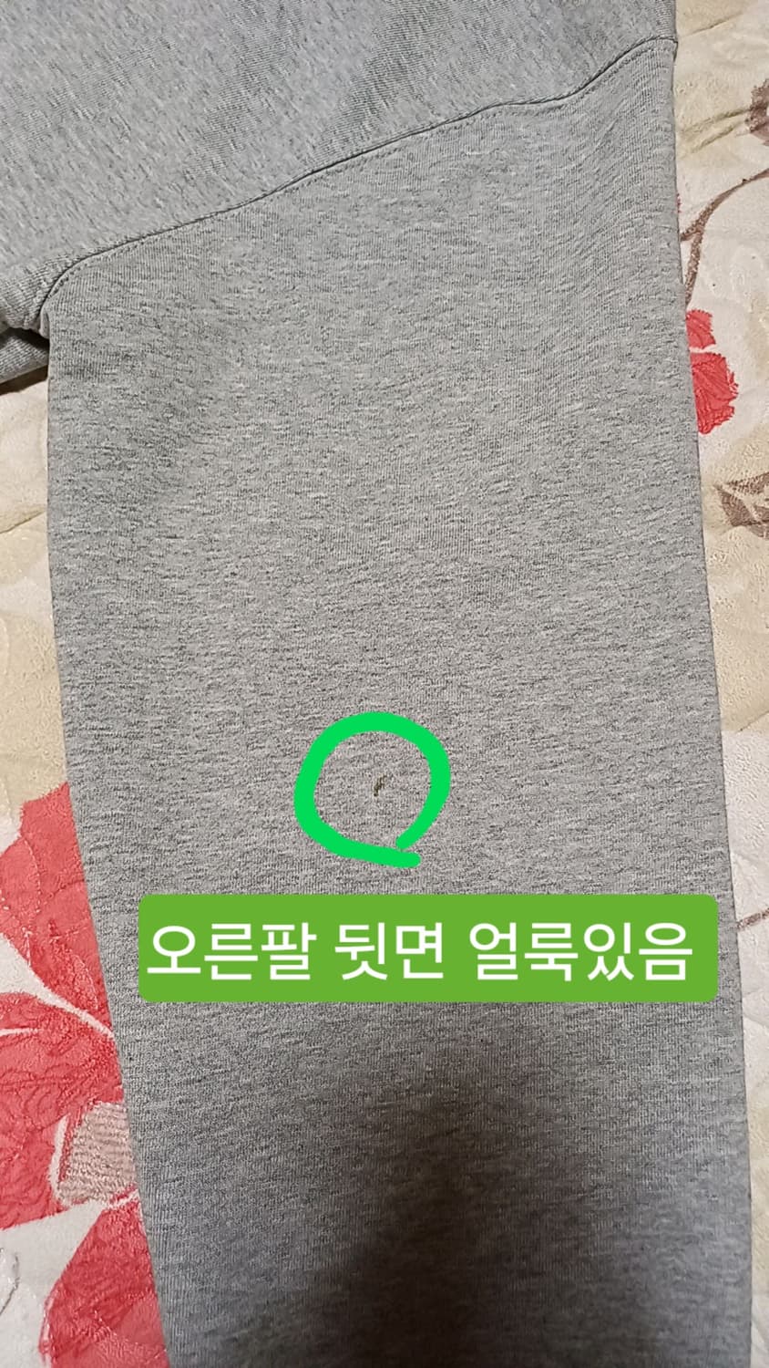 예일 후드 110 가슴60 기장74 상품이미지6