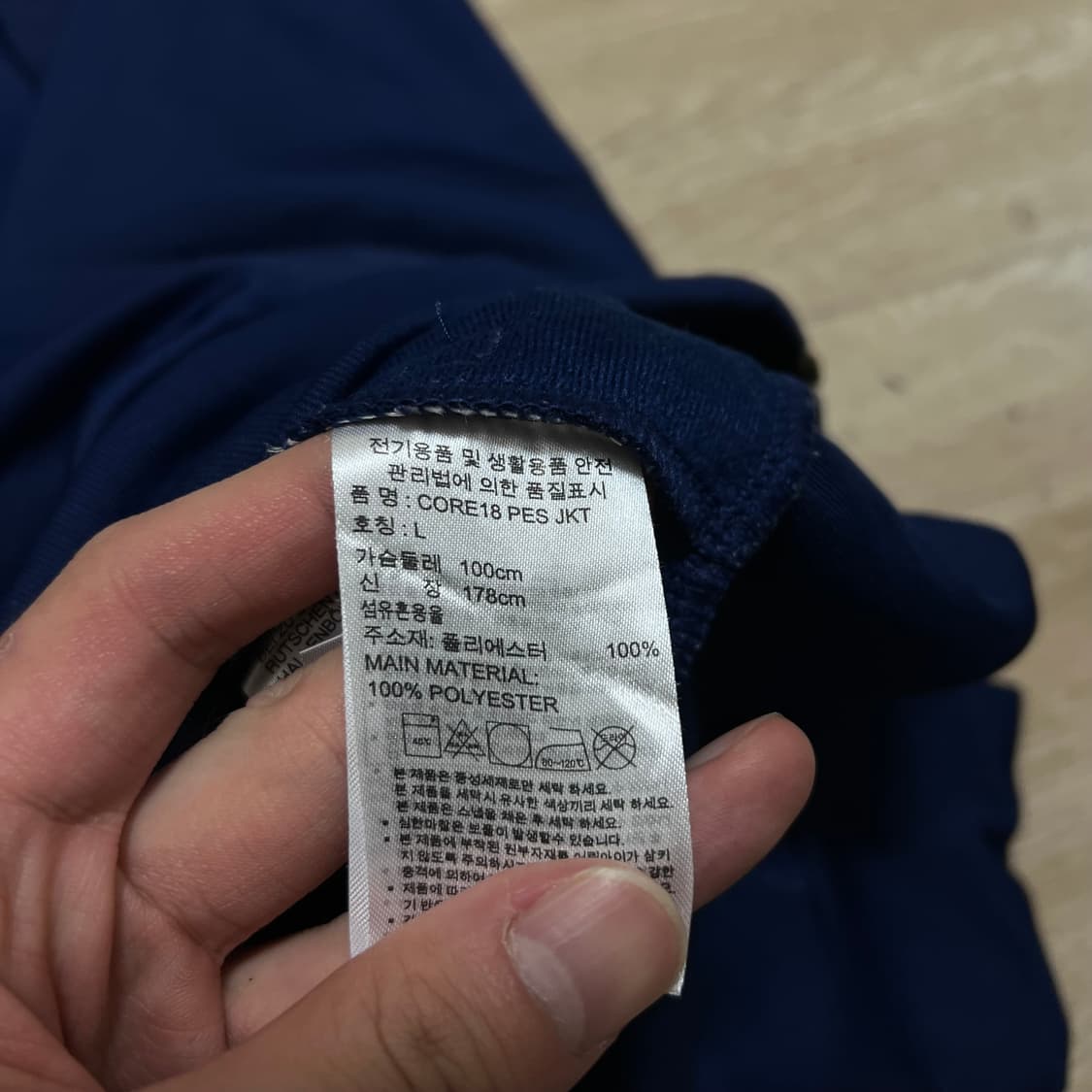 아디다스 코어18 PES 져지 트랙탑 자켓 [네이비] L/100 상품이미지6