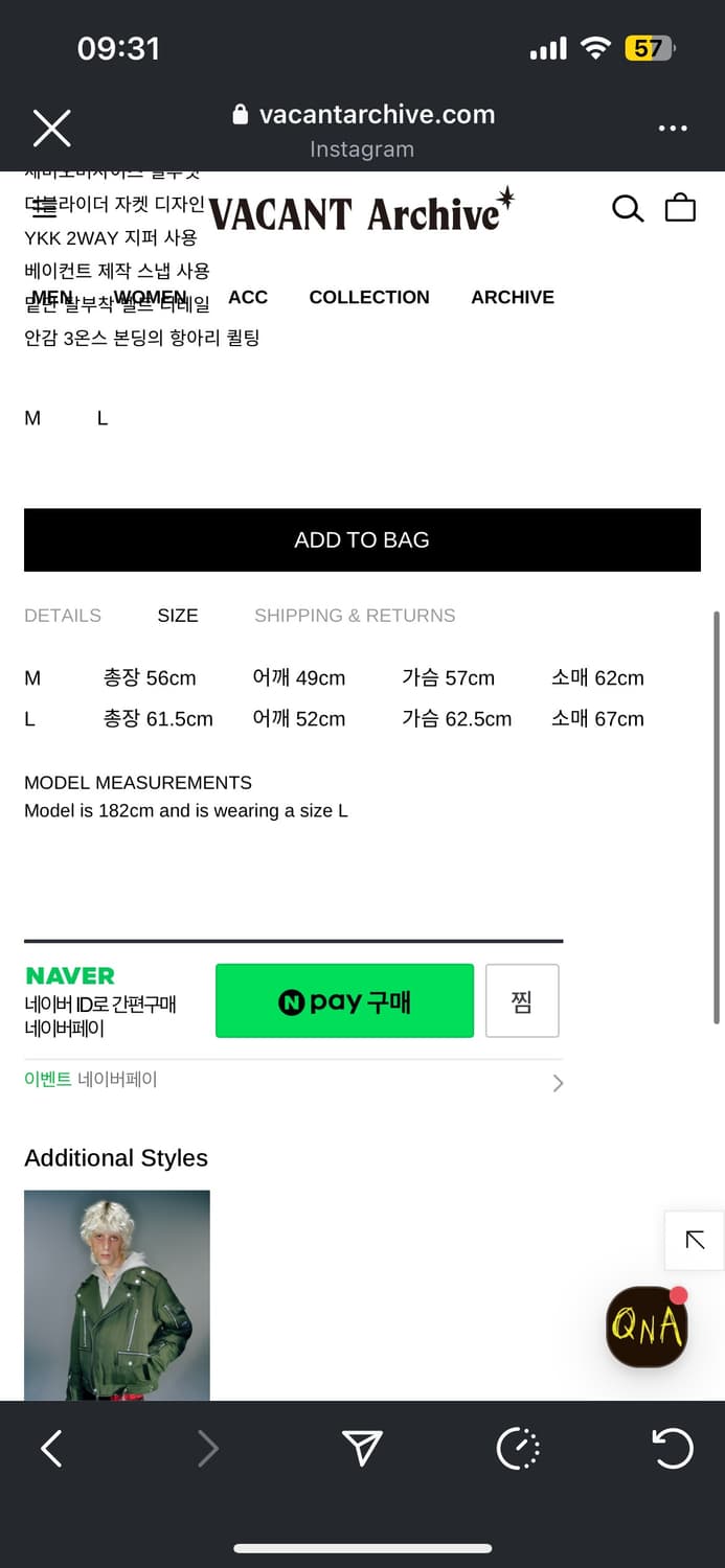 [L] 베이컨트 아카이브 패디드 라이더 자켓 상품이미지2