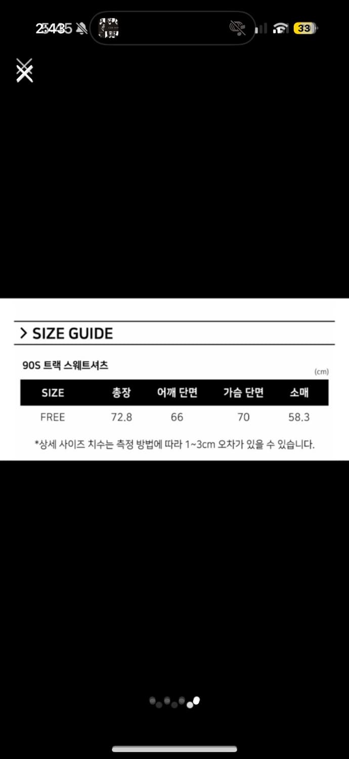 1993 스튜디오 90s 트랙 스웨트셔츠 네이비 상품이미지3
