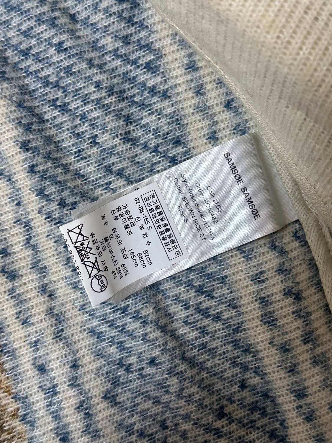 샘소이 샘소이 니트 셔켓 상품이미지3