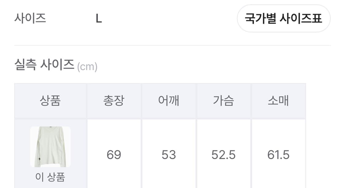 Avirex 티셔츠 상품이미지8
