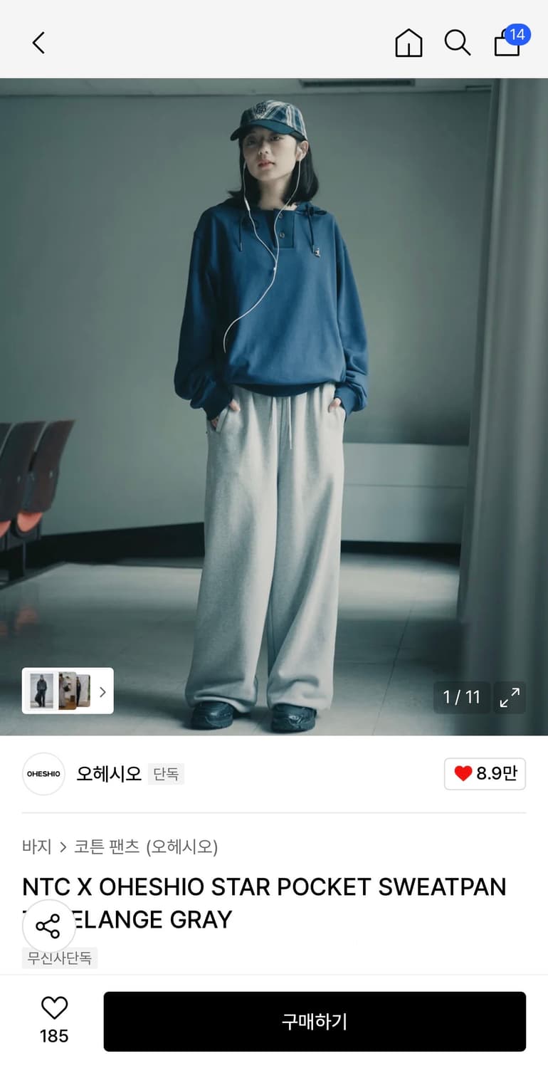 오헤시오  POCKET SWEATPANT그레이 상품이미지1