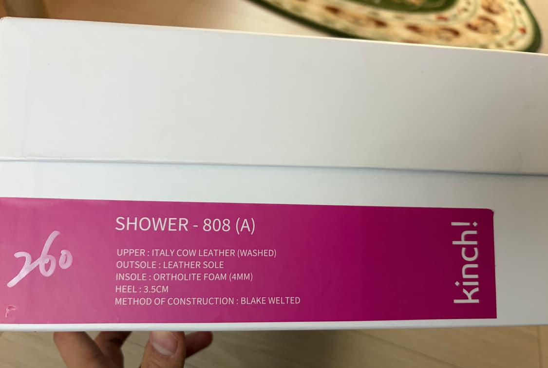 킨치 808 + 박스 상품이미지4