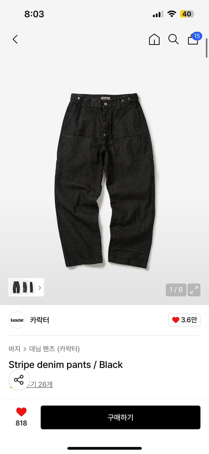 카락터 Stripe denim pants / Black 상품이미지1
