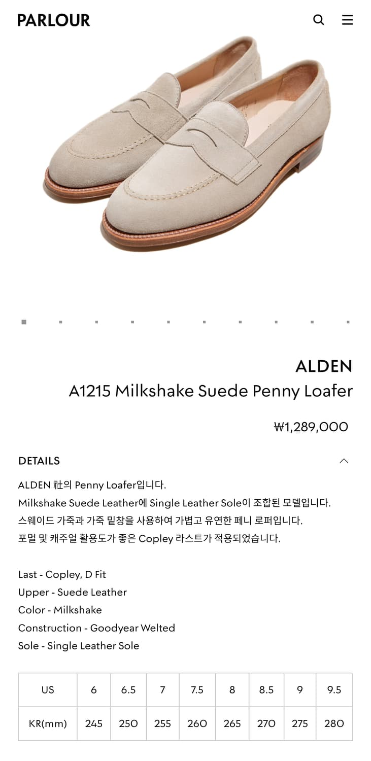 알든a1215 us7.0 팝니다 상품이미지8