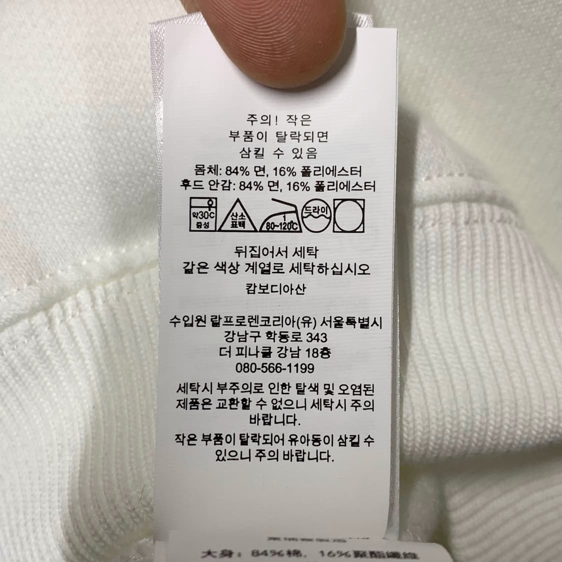 [L, 새상품] 폴로 랄프로렌 로고프린팅 크롭핏 후디 상품이미지5