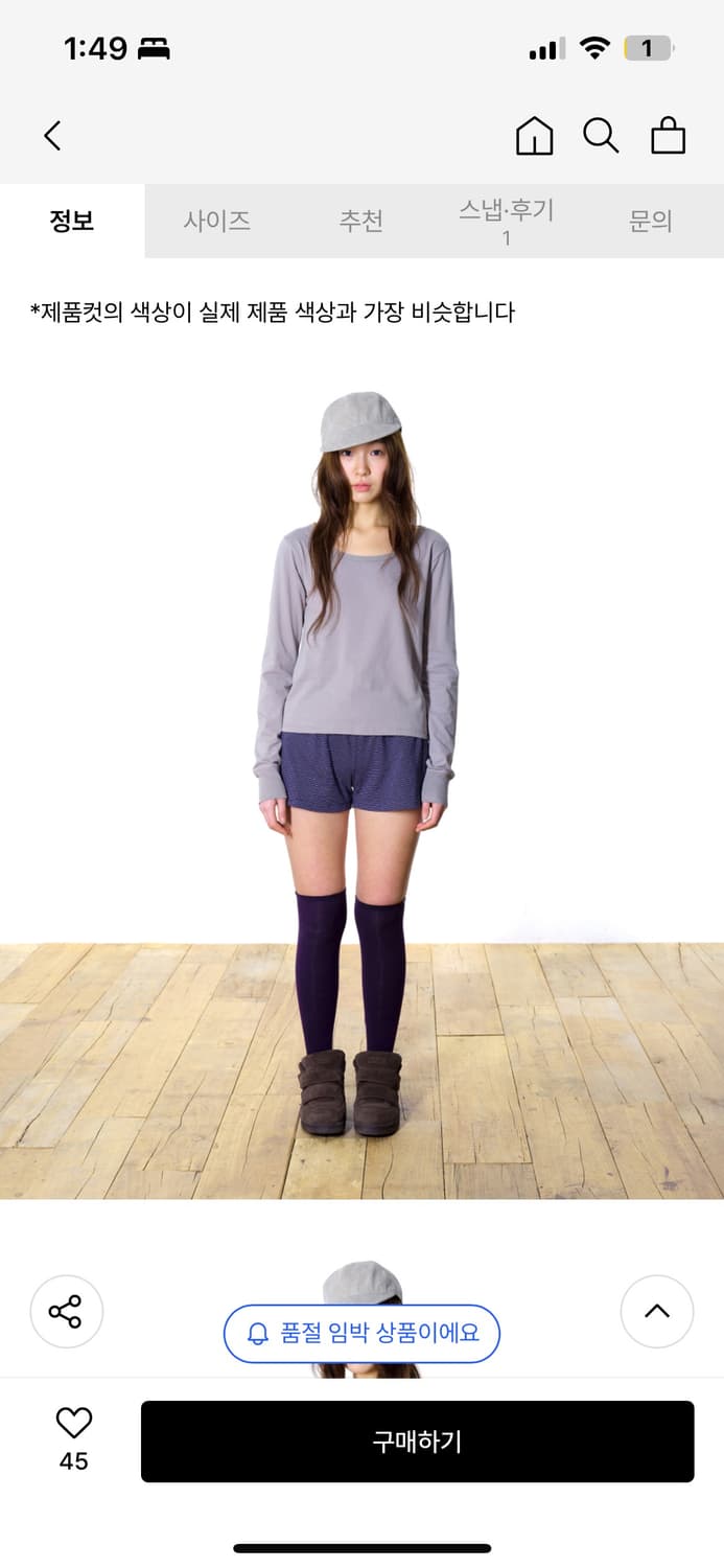 코이세이오038 raw edge long sleeve  상품이미지2