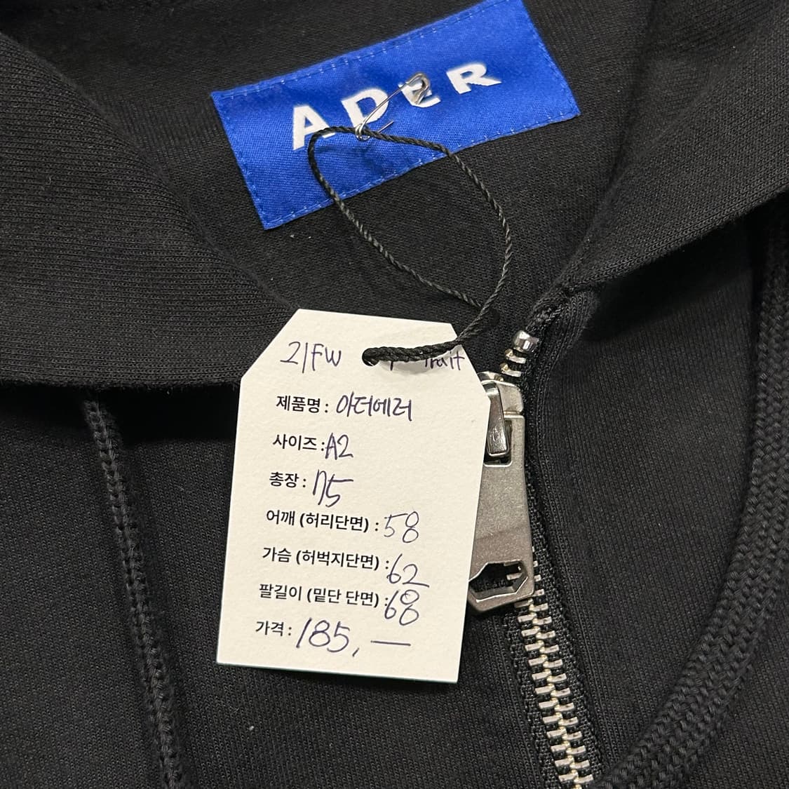 [A2] 21FW 아더에러 스웻 후드집업 블랙 A420 상품이미지9