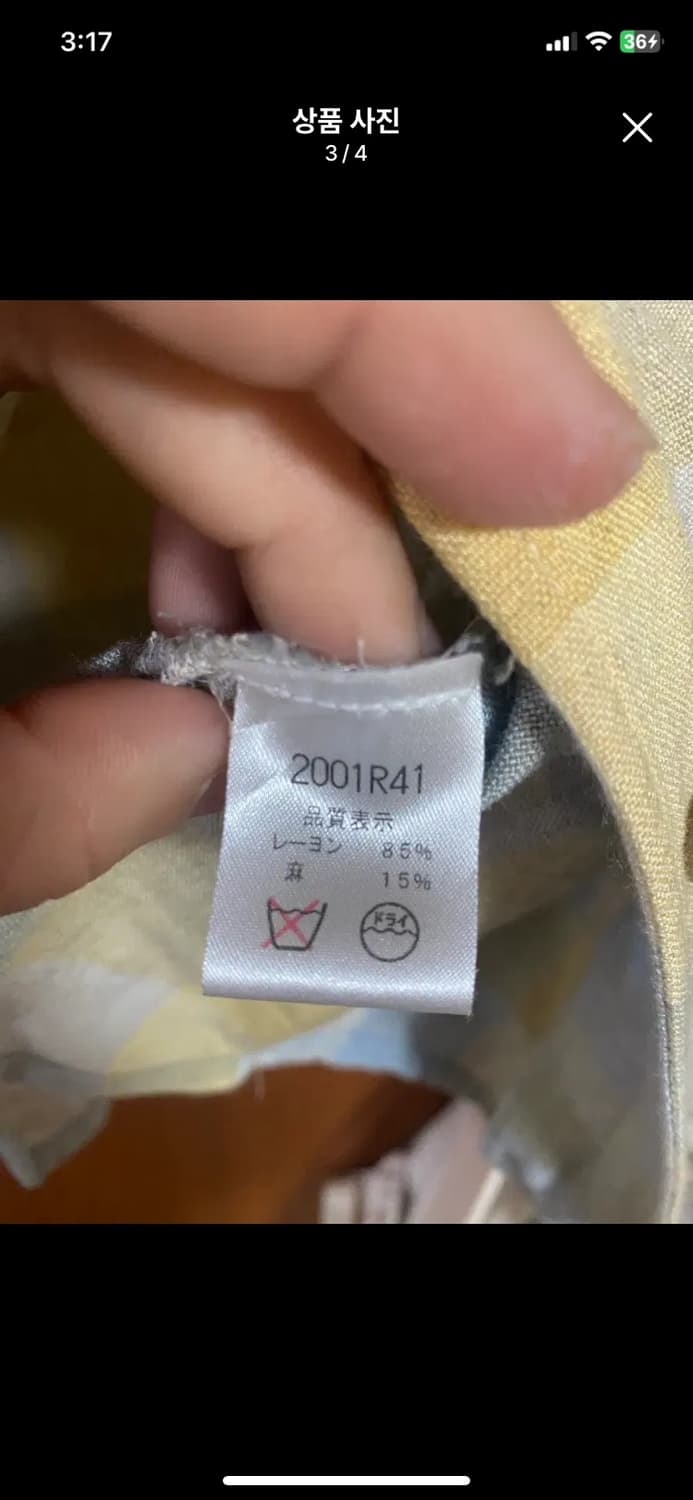 [PENDLETON] 여성용 펜들턴 레이온 린넨 체크 셔츠 S사이즈 상품이미지3