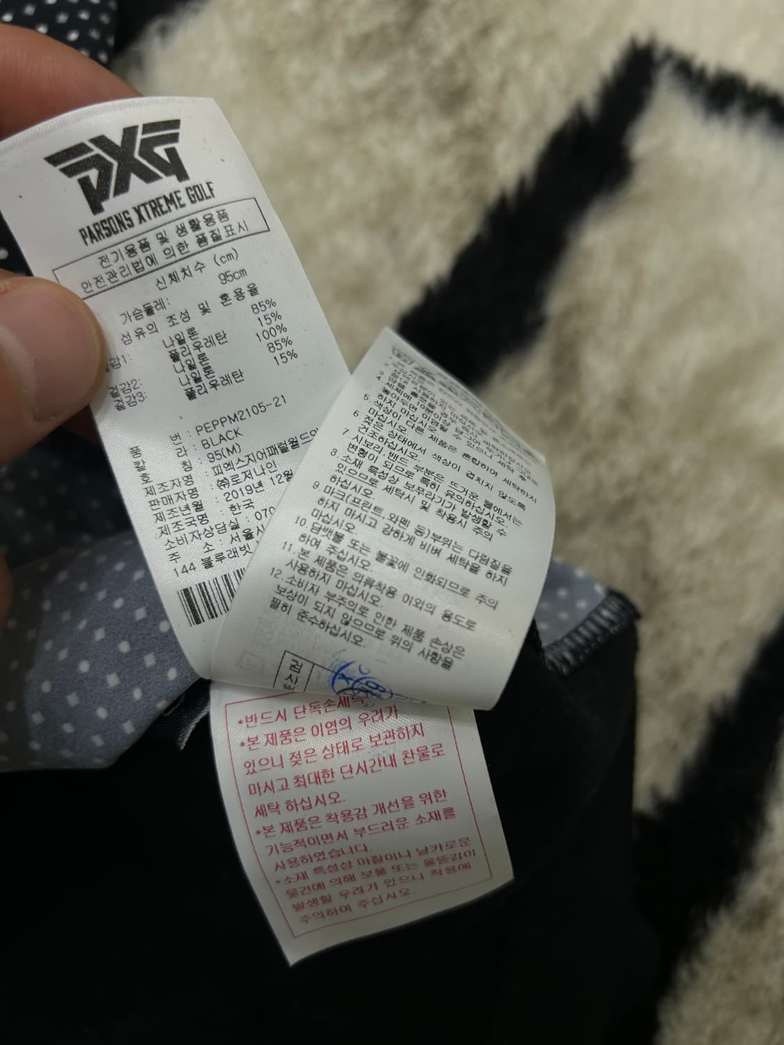 [M]PXG 도트 기능성 PK 긴파/블랙 상품이미지6