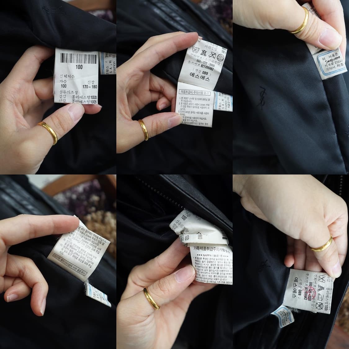 입생로랑 쉽스킨 레더 자켓  상품이미지10