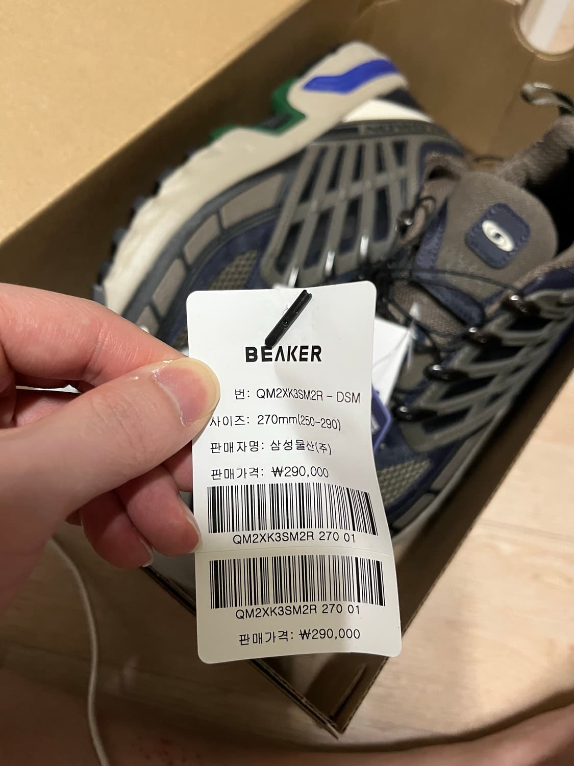 Salomon ACS  270사이즈(새제품) 상품이미지3