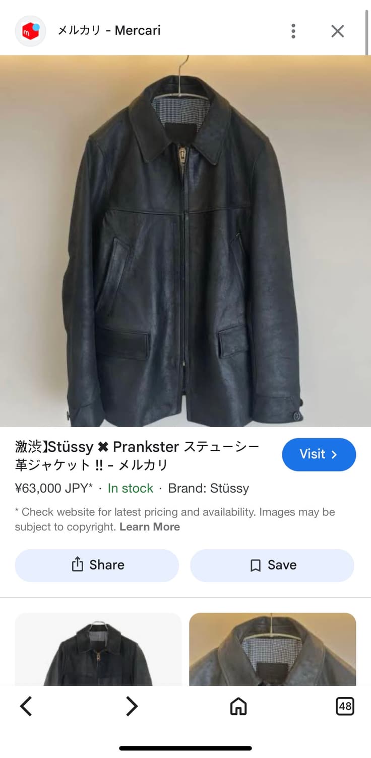 스투시 디테일 레더자켓 (릭오웬스) 상품이미지9