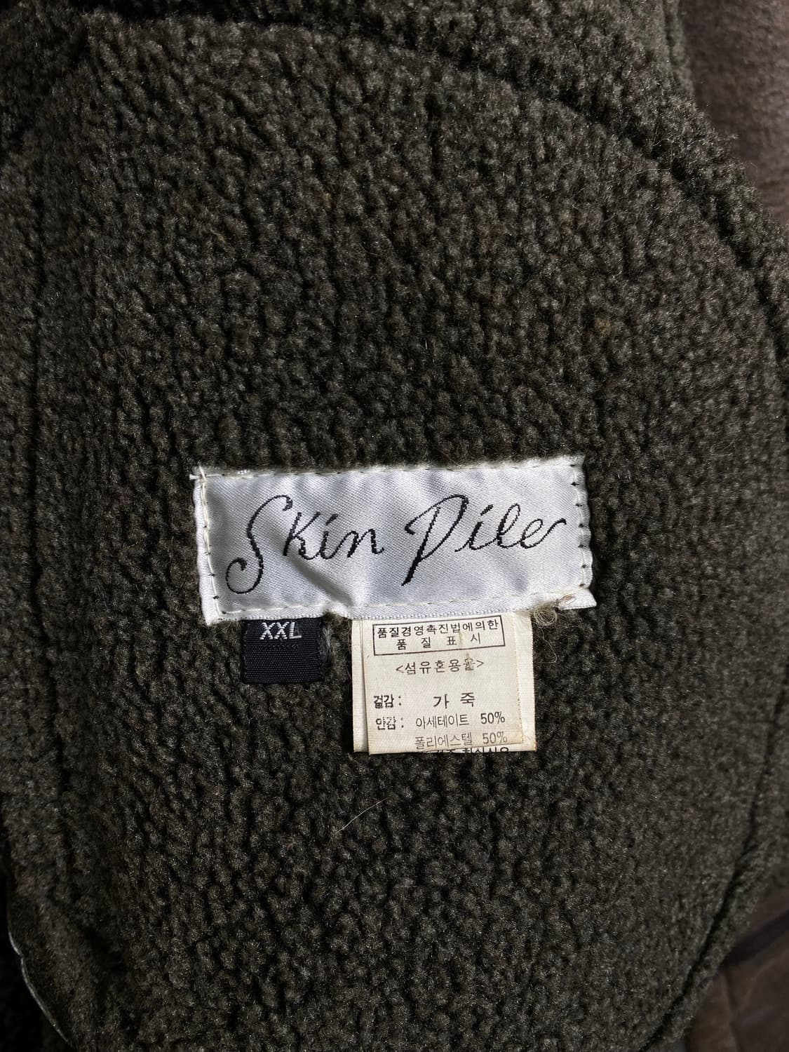 [XXL] 90s Vintage 빈티지 리얼레더 무스탕자켓 상품이미지7