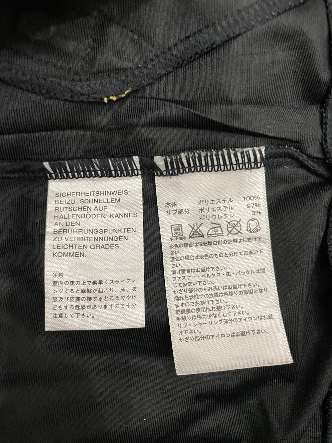 11-12 아디다스 AC밀란 트랙탑 자켓 져지 블랙 <희귀템> 상품이미지6