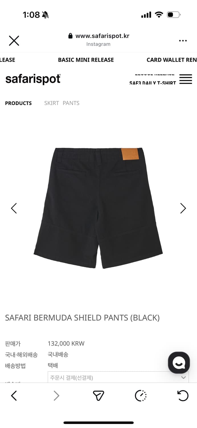 사파리스팟 버뮤다팬츠 1/2사이즈 상품이미지2