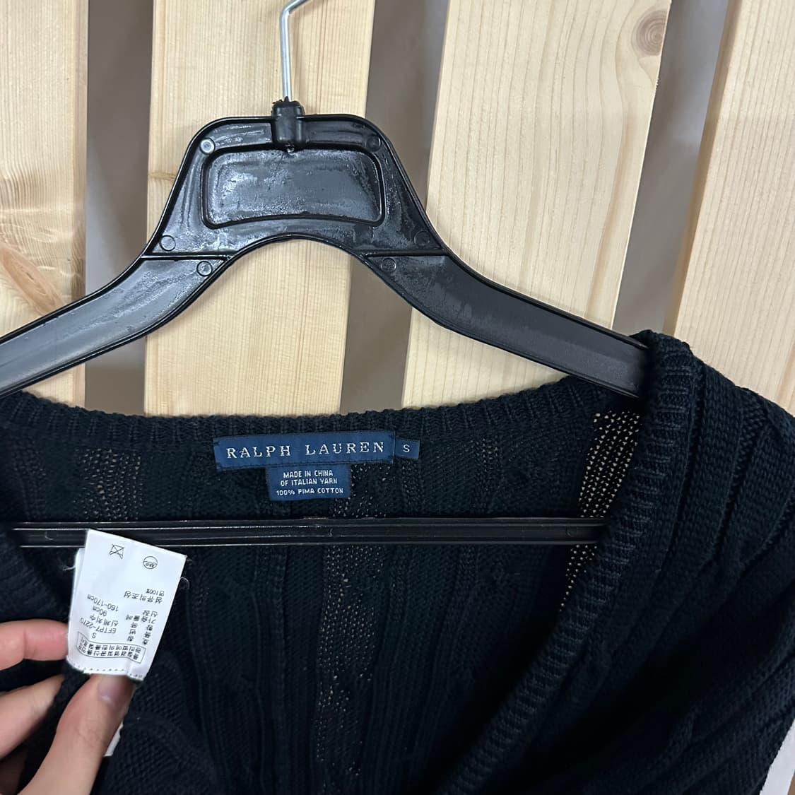 (S) 폴로랄프로렌 네이비 브이넥 케이블 니트 상품이미지5