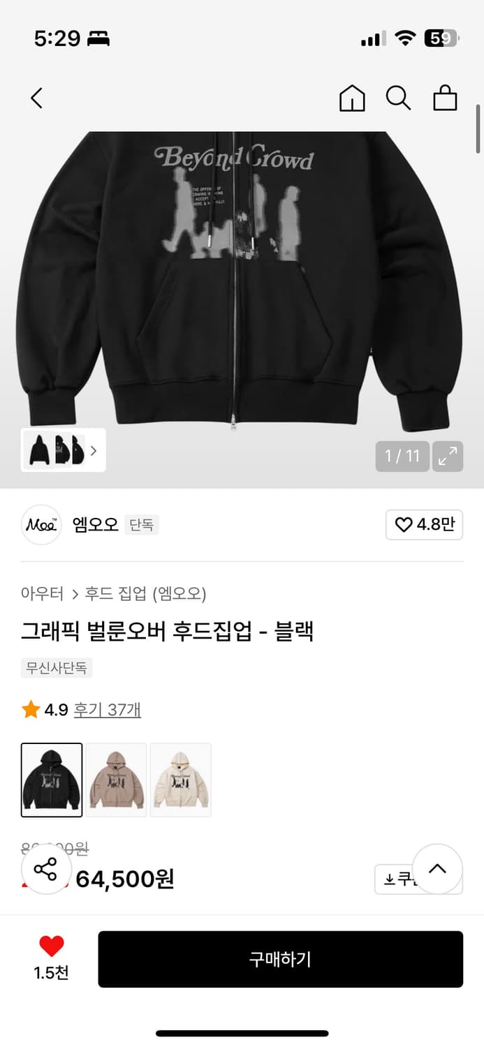 그레픽 벌룬오버 후드집업 상품이미지2