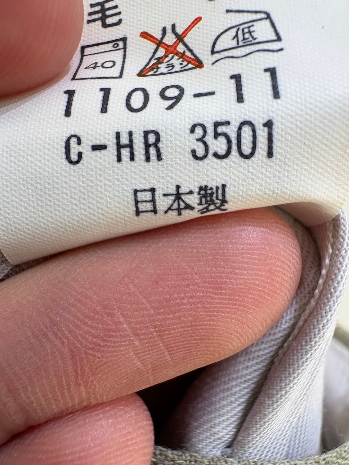 VINTAGE (Made in Japan) 슬랙스 상품이미지8