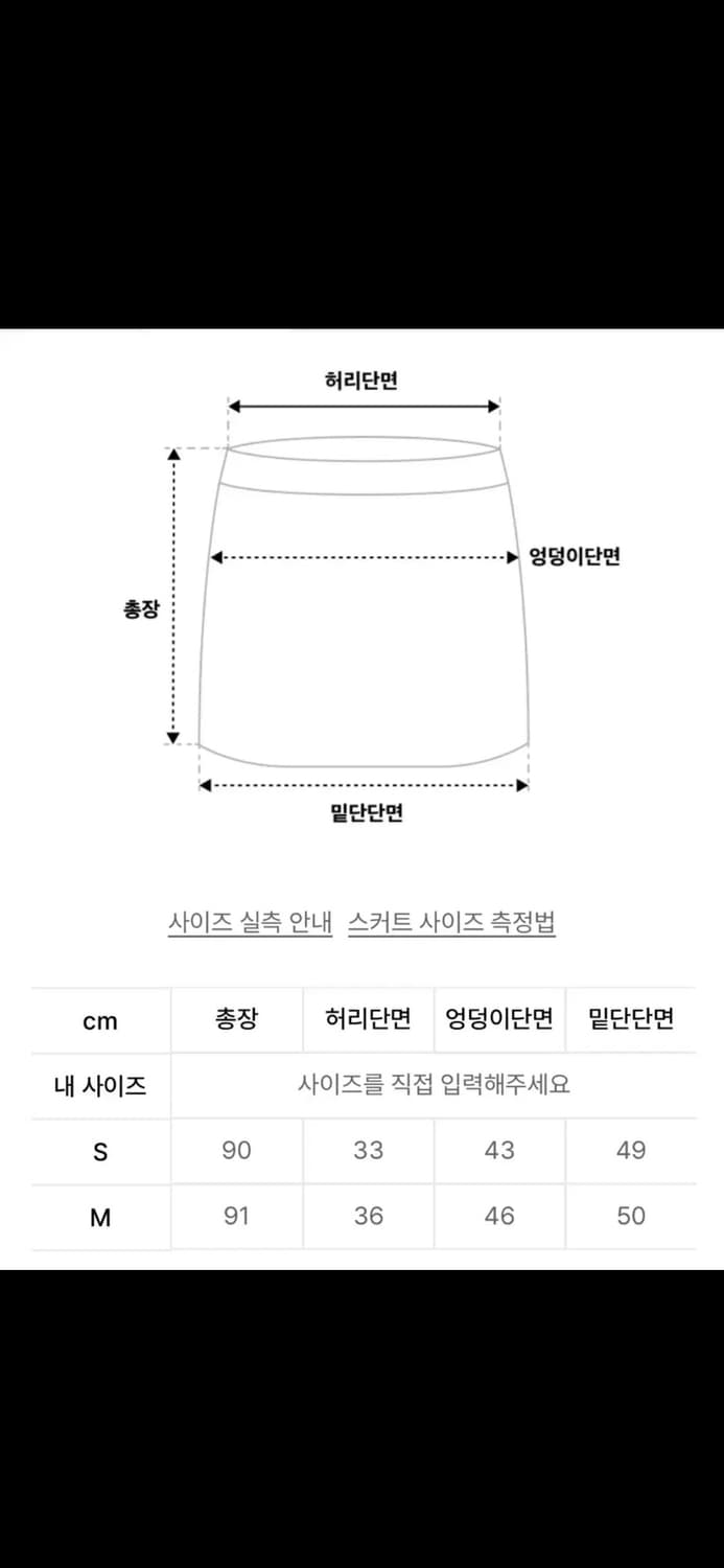 마조네 롱스커트 상품이미지3
